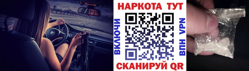 Купить наркотик Тында ГАШИШ  блэк спрут как зайти  Меф  ЭКСТАЗИ 