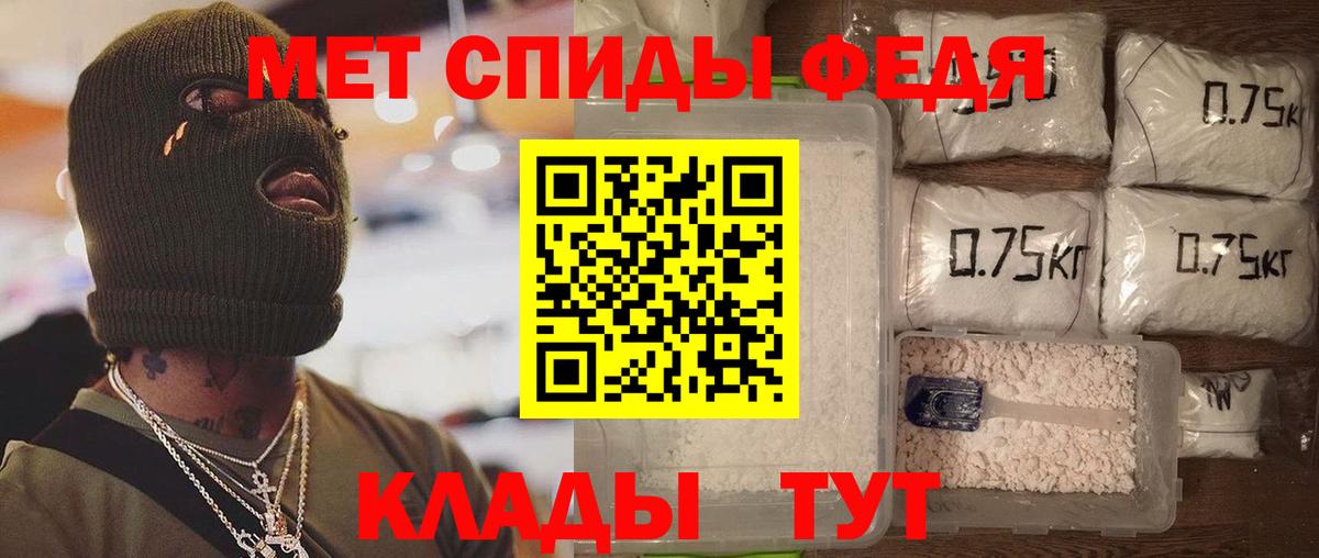 Тында  Амфетамин  Вход с VPN  АМФЕТАМИН 97% 