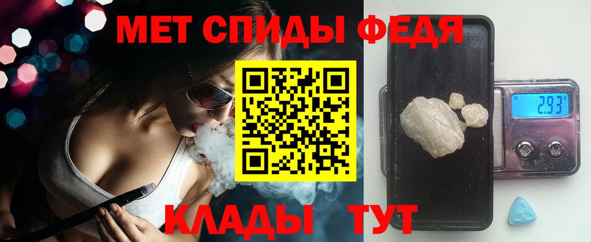 АМФЕТАМИН Premium Тында