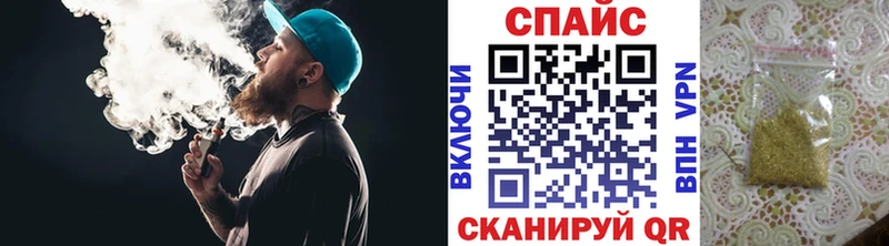 БУТИРАТ жидкий экстази  hydra tor  Тында 