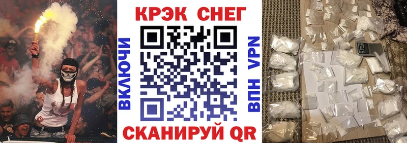 Кокаин 97% Тында