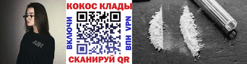 площадка Telegram  Тында  КОКАИН Боливия 