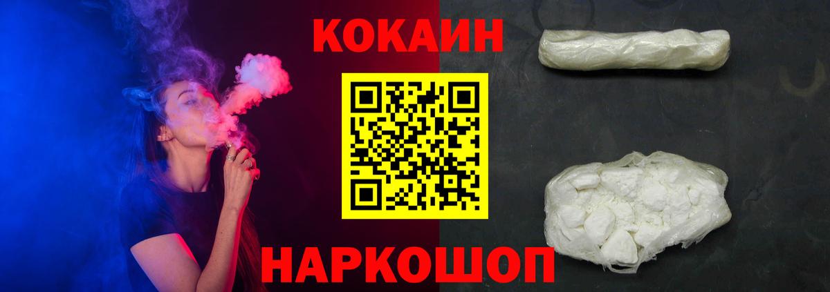 Тында  КОКАИН 99%  Вход с VPN 