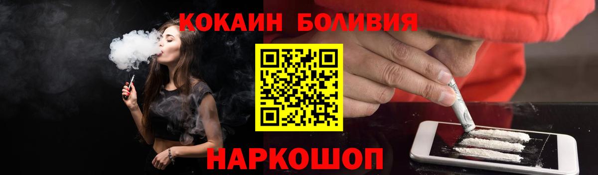 Кокаин Колумбийский Тында