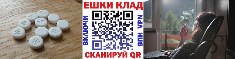 Экстази VHQ  как найти   Тында 