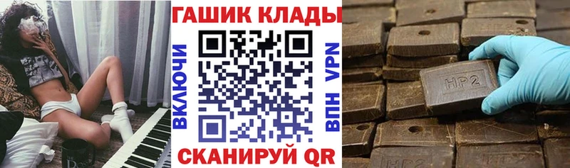 ГАШ VHQ  Тында 