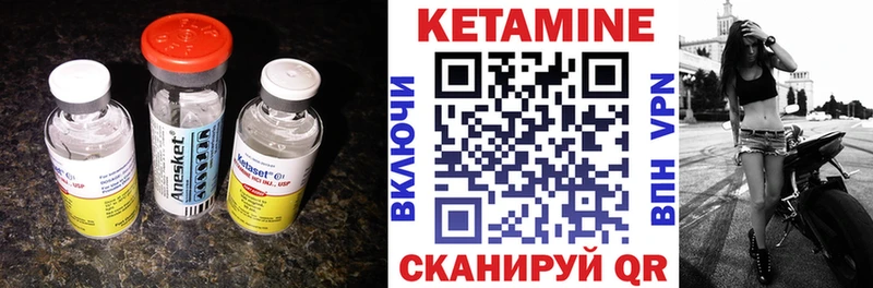 КЕТАМИН VHQ  сколько стоит  Тында 