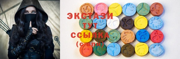 кристаллы Абинск