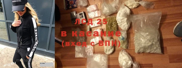 экстази Алексин
