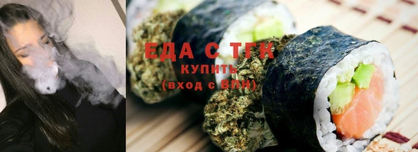 соль ск Мегион