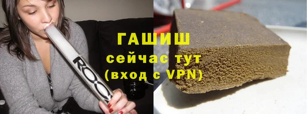 кристаллы Абинск