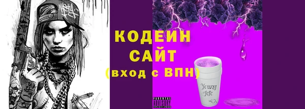 кокаин VHQ Абаза