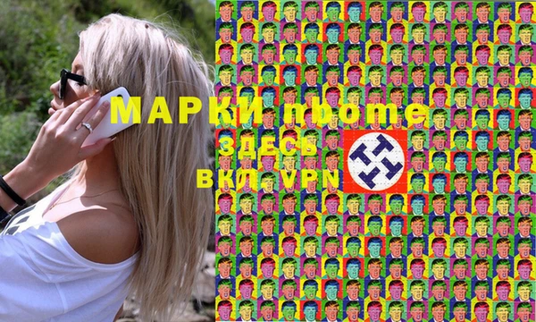кристаллы Абинск