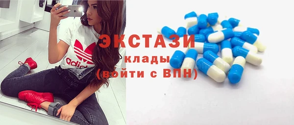 кристаллы Абинск