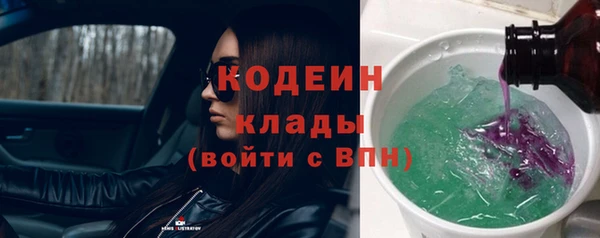 кокаин VHQ Абаза