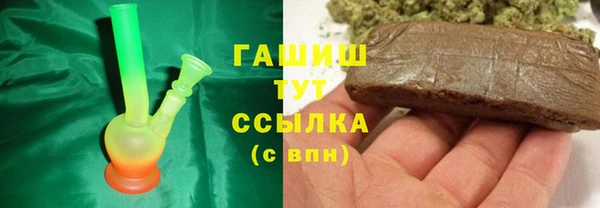 кокаин VHQ Абаза