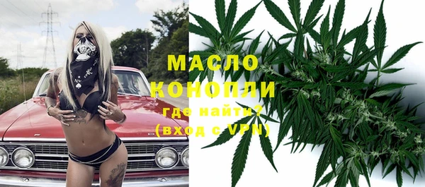 кристаллы Абинск