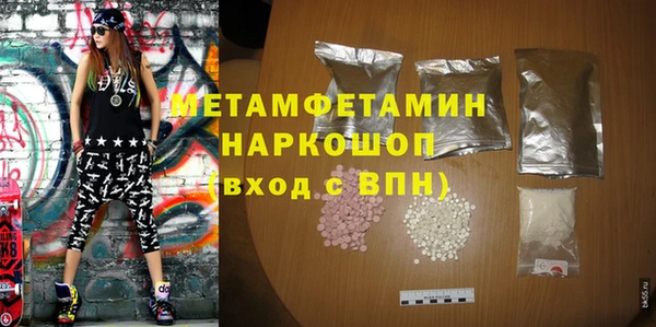 марки lsd Медногорск