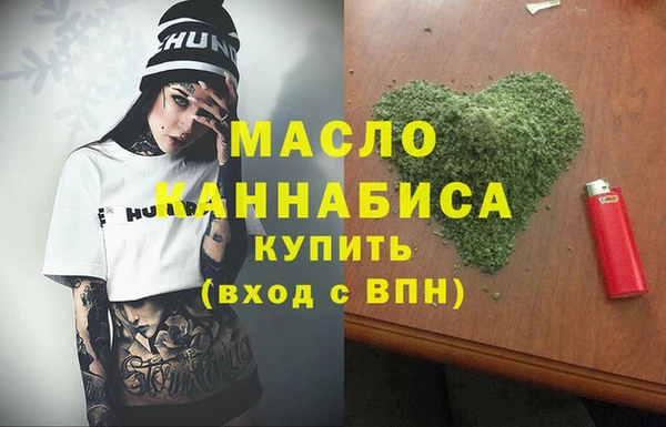 кристаллы Абинск