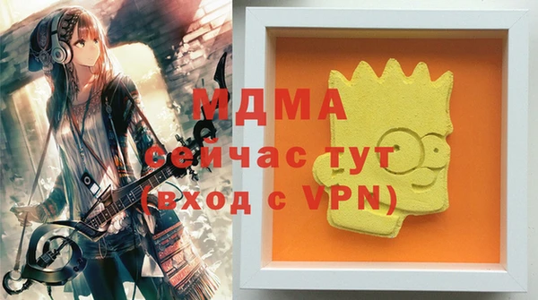 дистиллят марихуана Алзамай