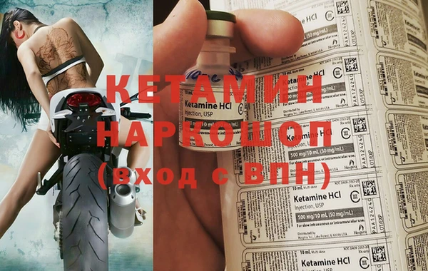 кокаин VHQ Абаза