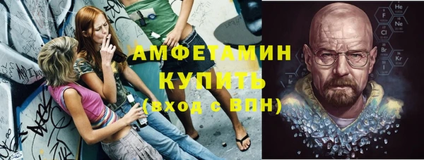 кокаин VHQ Абаза