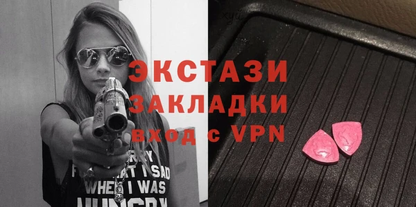 кокаин VHQ Абаза