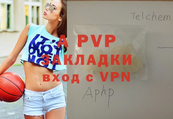 кокаин VHQ Абаза