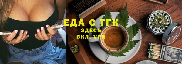 дживик Домодедово