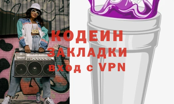 кокаин VHQ Абаза