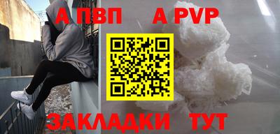 герыч Малгобек
