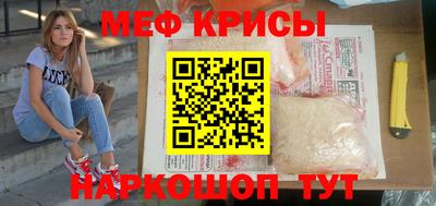 соль ск Малоярославец