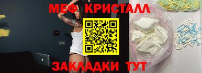 герыч Малгобек