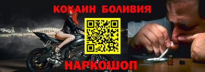 соль ск Малоярославец