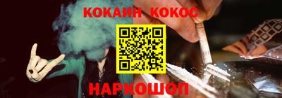 соль ск Малоярославец