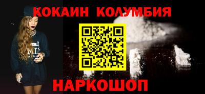соль ск Малоярославец
