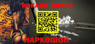 соль ск Малоярославец