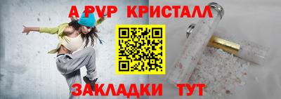 соль ск Малоярославец