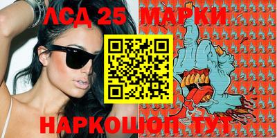 СК Мариинск