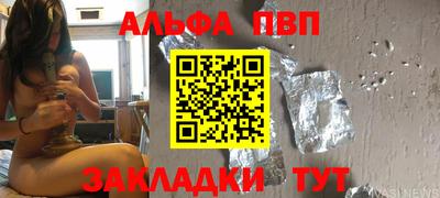 соль ск Малоярославец