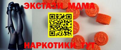 СК Мариинск