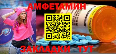 соль ск Малоярославец
