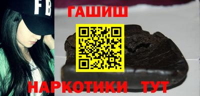 герыч Малгобек