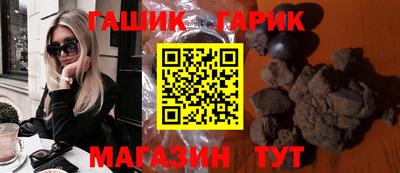 герыч Малгобек