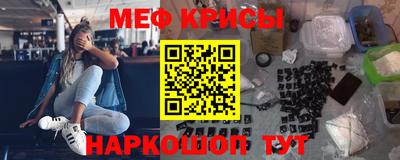 СК Мариинск