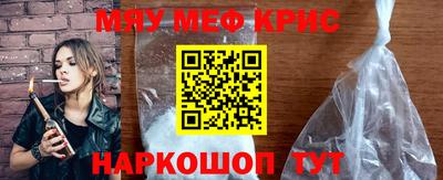 СК Мариинск