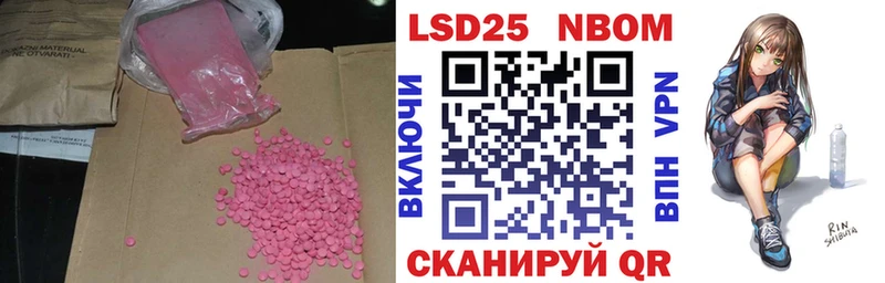 хочу   Тында  это какой сайт  LSD-25 экстази ecstasy 