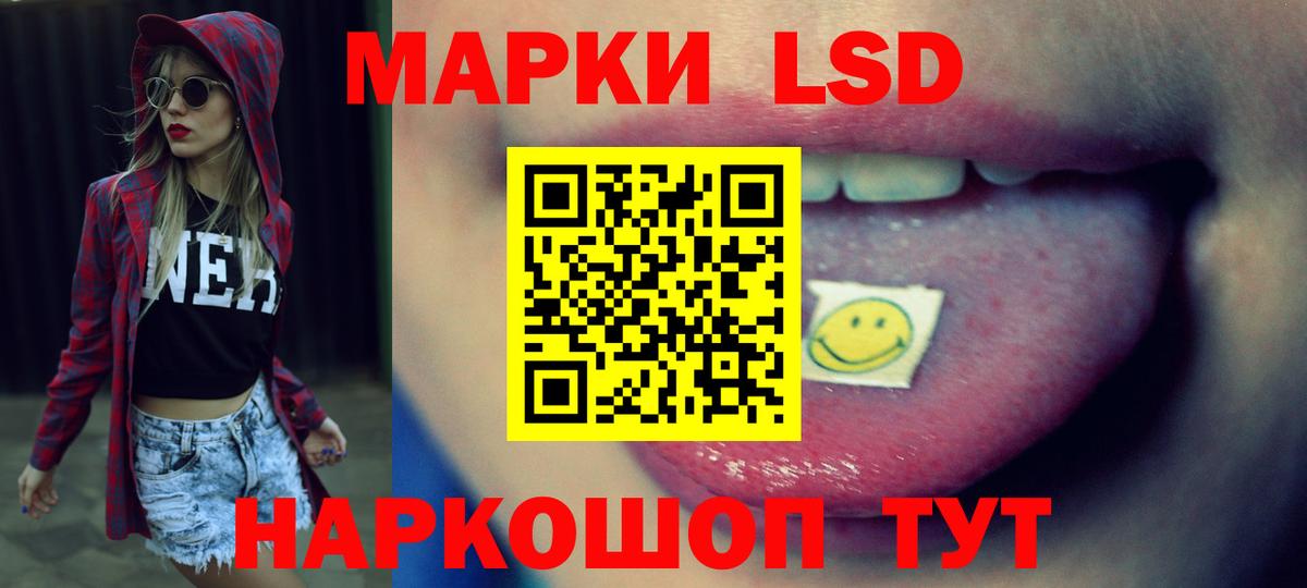 LSD-25 экстази кислота  Вход с VPN  Тында 