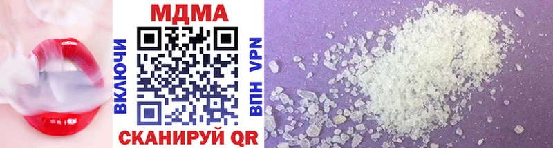 MDMA молли Тында