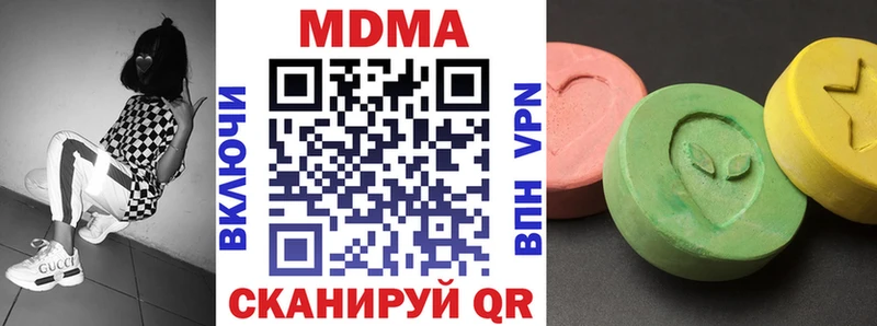 где купить   Тында  MDMA VHQ 